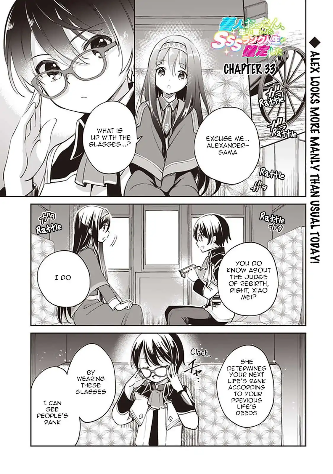 Zennin Ossan, Umarekawattara SSS Rank Jinsei ga Kakutei Shita Chapter 33 1